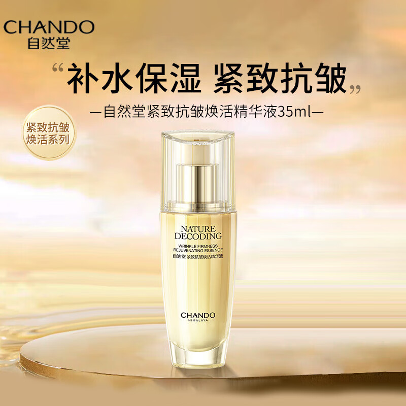 ��Ȼ�ý��¿�������Һ35ml������¶����