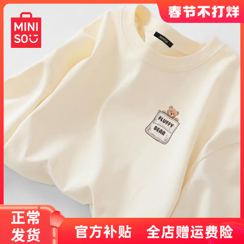 ���ڲ�����������Ʒ��MINISO�����޳���t��Ů2025�¿���ﶬ�̰�ɫ������������п��������� �̰�ɫ(���пڴ��ر�) L 165 (���� �ڶ���)