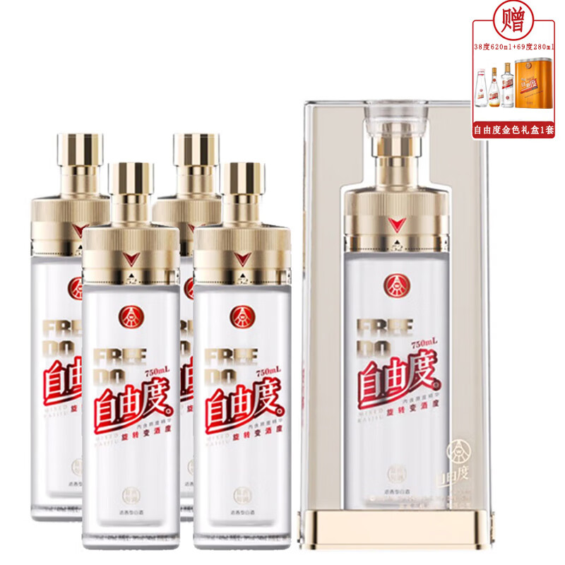 五粮液股份公司出品 浓香型白酒 自由度 750ml 4瓶 38度-69度 整箱