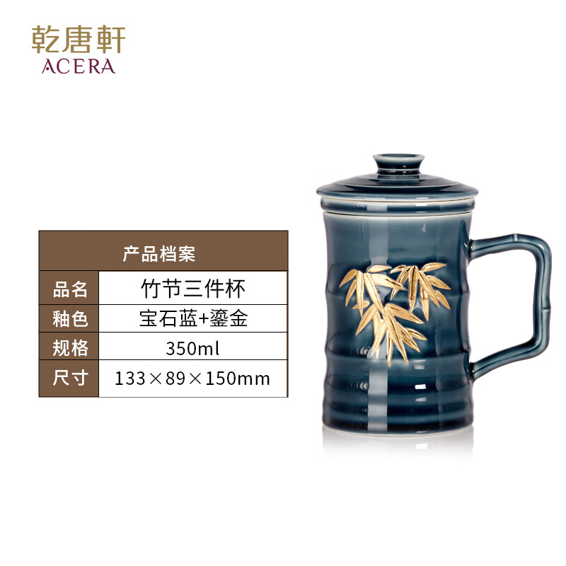 乾唐轩活瓷杯【教师节】竹节三件杯水杯茶杯陶瓷杯子送礼马克杯手工
