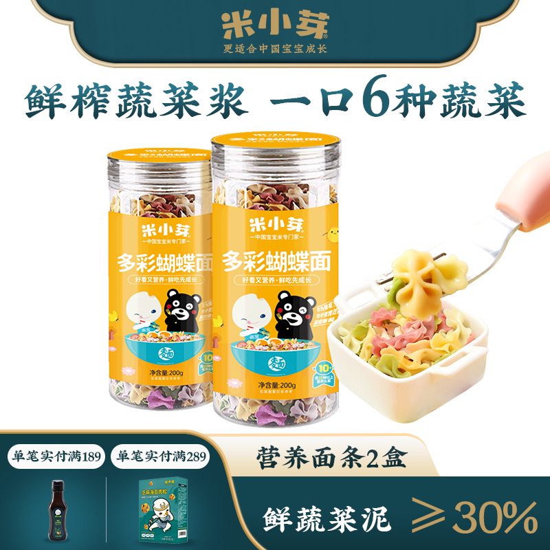 京东母婴玩具 2021-04-02 - 第16张  | 最新购物优惠券