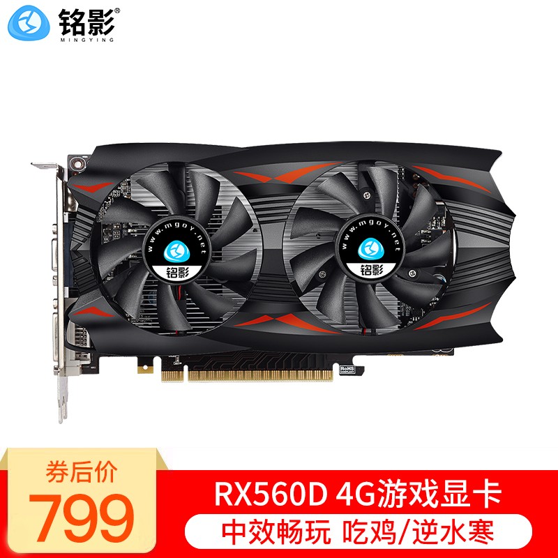 如何查京东显卡最低价格|显卡价格走势图