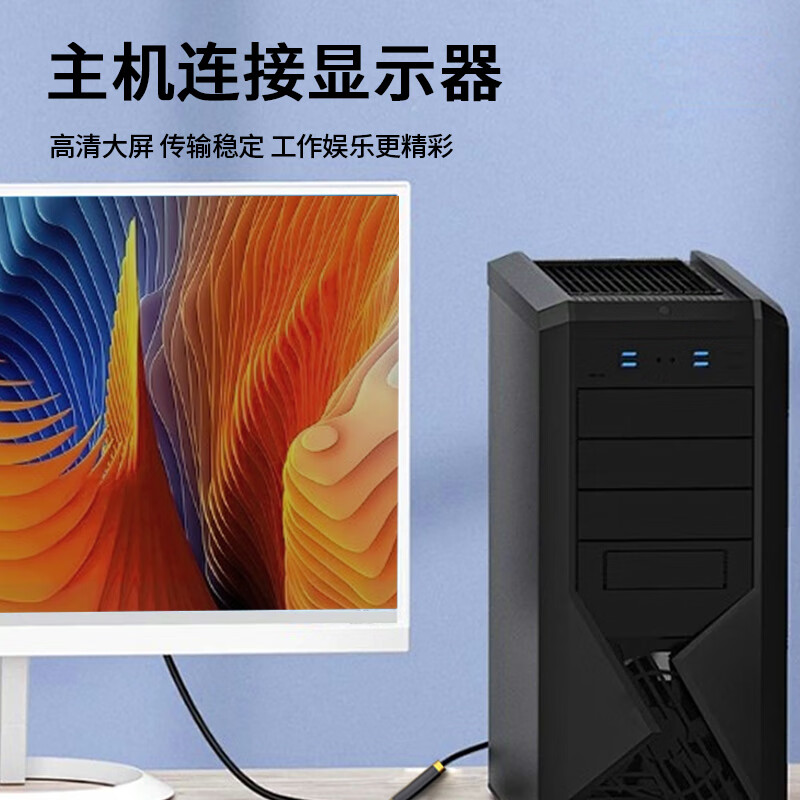 优特讯（YOTETION） VGA转hdmi线 台式机监控主机笔记本电脑工控机连接线电视显示器拼接屏视频线 长距离稳定 光纤版  VGA转hdmi线光纤版 40米