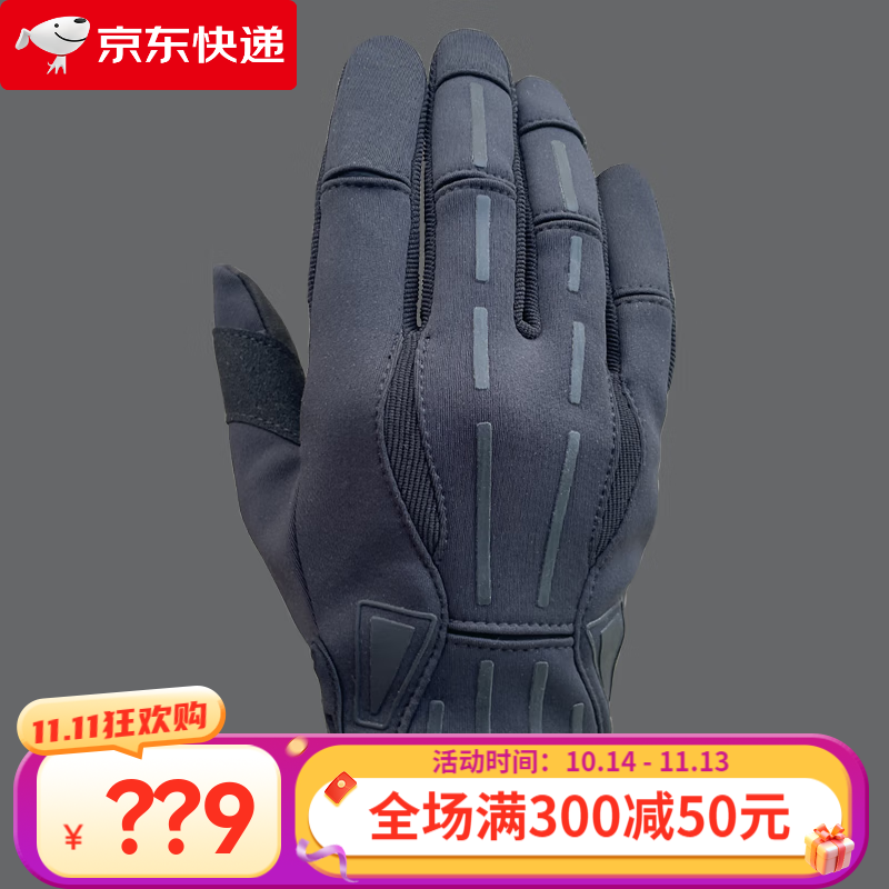 smvpcsgo骑行手套夜行衣实物周边黑色皮肤加绒舒适cosplay 夜行衣夏季