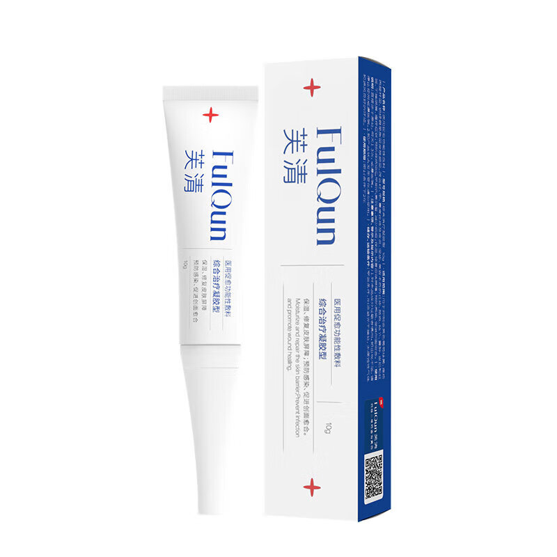 fq芙清凝胶修复10g护肤品敷料痤疮皮炎sh疹术后促愈 升级祛痘凝胶10g