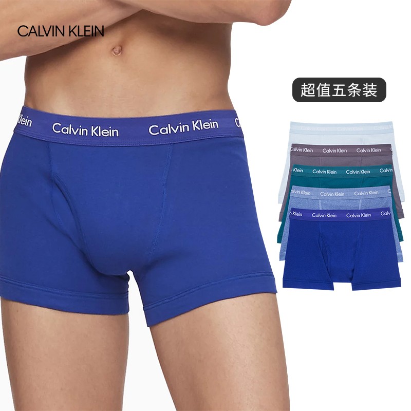 【5条装】Calvin Klein卡文克莱CK男士平角内裤5条装多色 多色NB1897-416 M