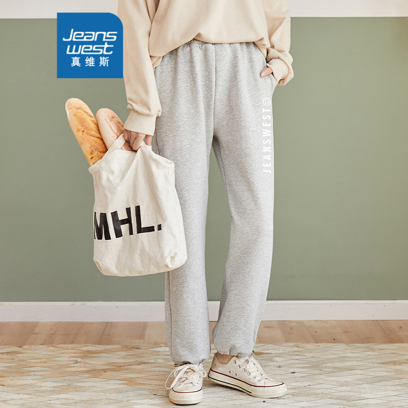 75523/真维斯女装秋季新品 宽松显瘦高腰休闲印花束脚运动休闲裤潮流 灰色/2080 L