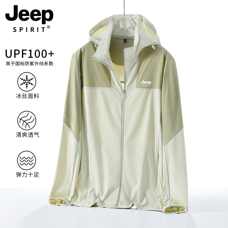 ���ڲ�����JEEP SPIRIT��˿��ɹ���п�2025�¿��ļ��ᱡ����Ƥ������ʿ�����ɹ�������� ���̹��� 3XL��180-200�