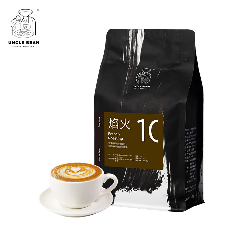 豆叔意式拼配咖啡豆 焰火 深度新鲜 espresso意式香浓 227g 重度烘焙