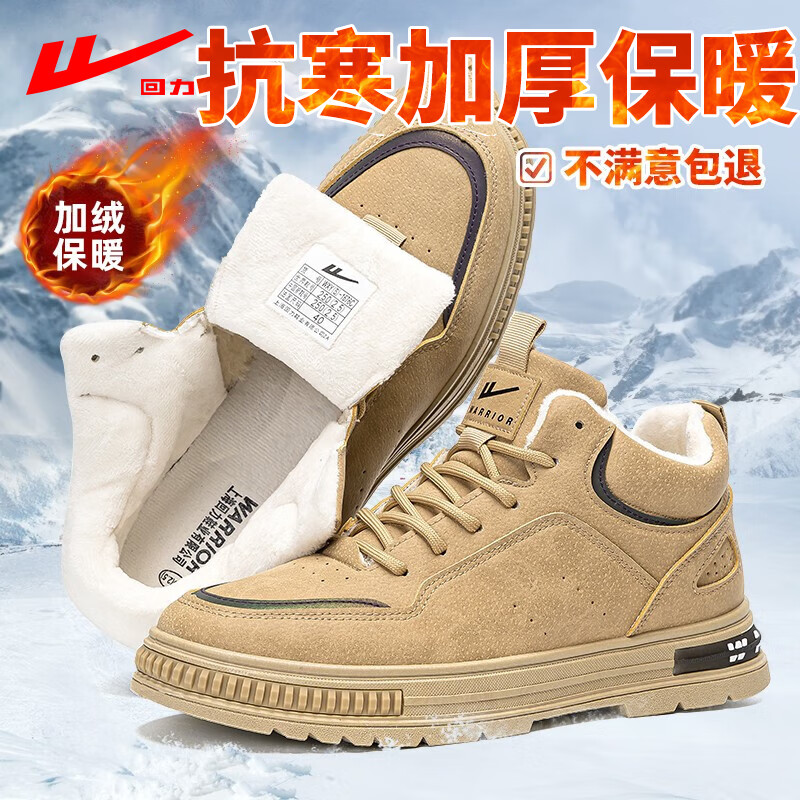 回力男鞋马丁靴2025新款冬季加绒棉鞋潮流户外高帮休闲男士劳保工装鞋 卡其色加绒 42