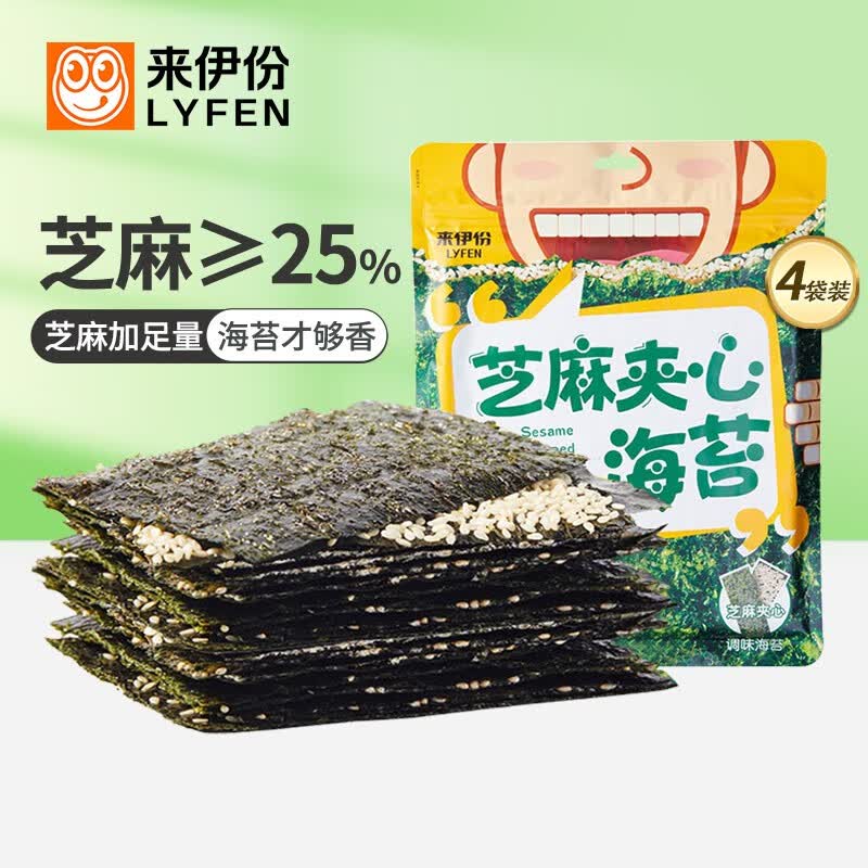 来伊份芝麻夹心海苔18g 海苔片即食脆片袋装 芝麻夹心海苔18g属于什么档次？
