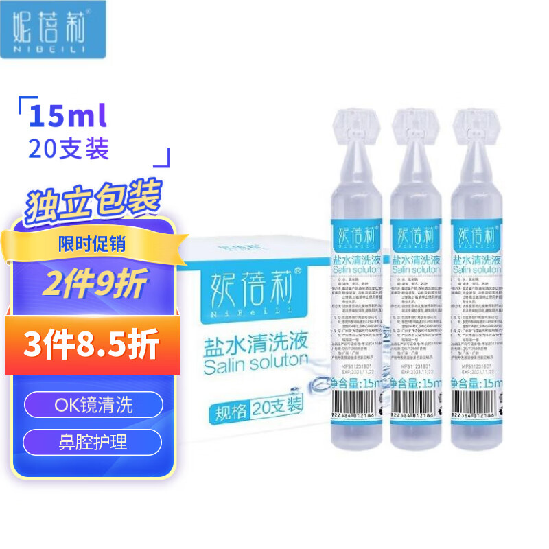 惊！该商品价格居然有如此波动，现在还可获得超值优惠！