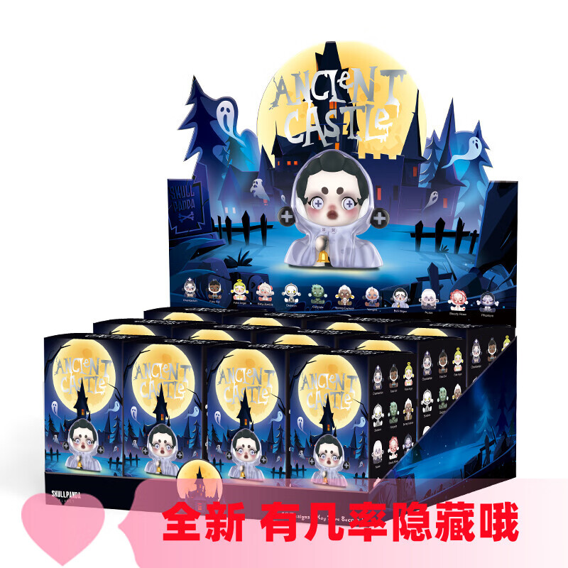 泡泡玛特 pop mart正版 skullpanda密林古堡系列盲盒手办确认款娃娃