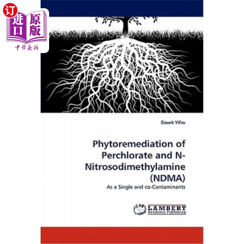 and n-nitrosodimethylamine (ndma) 高氯酸盐和n-亚硝基二甲胺的植物