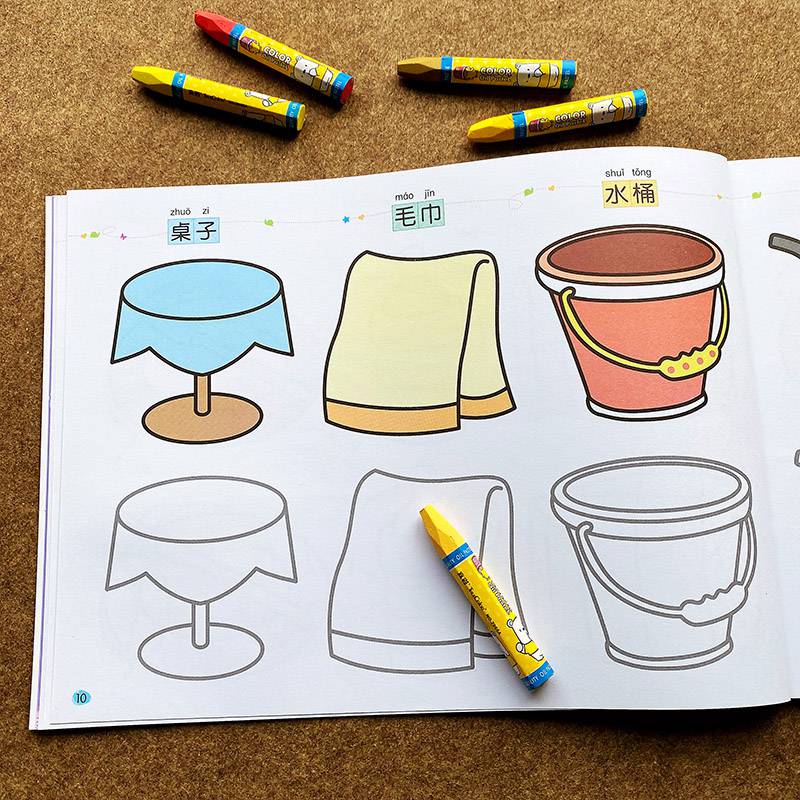 学前班轻松学画200例幼儿园2-3-4-5-6岁儿童简笔画,,.