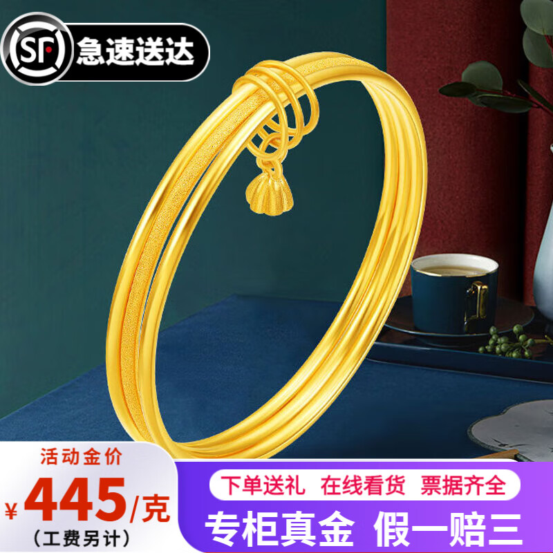 京东黄金手镯历史价格在哪里找|黄金手镯价格比较