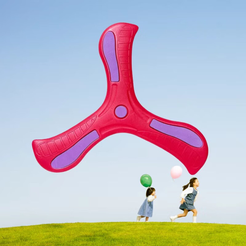 儿童安全三角回旋镖飞盘可回旋亲子游戏户外飞碟幼儿园儿童玩具 加