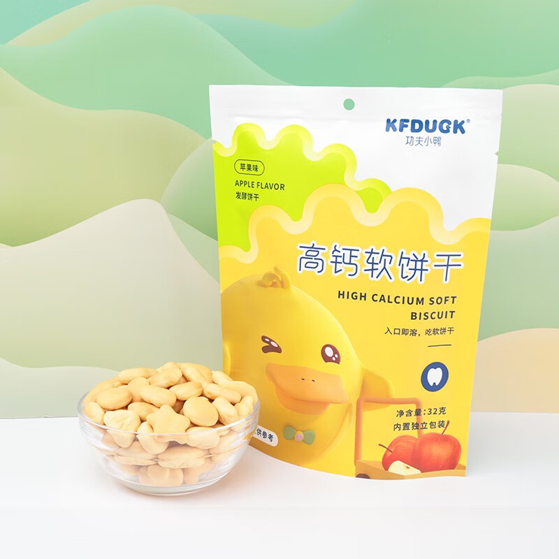 功夫小鸭软饼干儿童零食入口易溶高钙小零食牛奶味水果味独立包装造型饼干 6袋装【口味搭配或备注】
