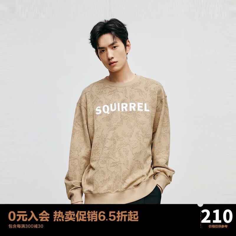 太平鸟男装 2023秋季新款满版印花圆领纯棉卫衣男休闲宽松上衣潮 卡其色(阔版) L使用感如何?