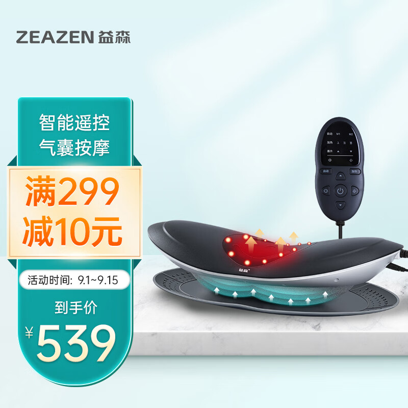 不用担心价格波动!掌握京东100014655060价格趋势,省心购物!