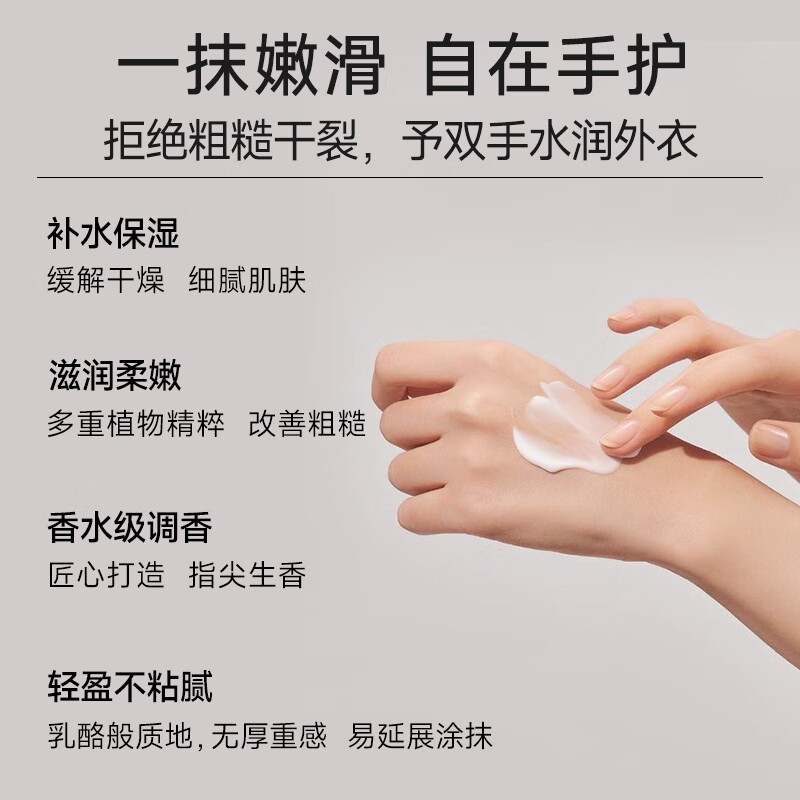 法兰琳卡柔滑护手霜女秋冬防干裂长效滋润补水保湿持久留香 【升级款】护手霜30ml