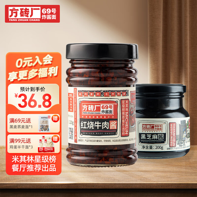 看调味品历史价格网站|调味品价格走势