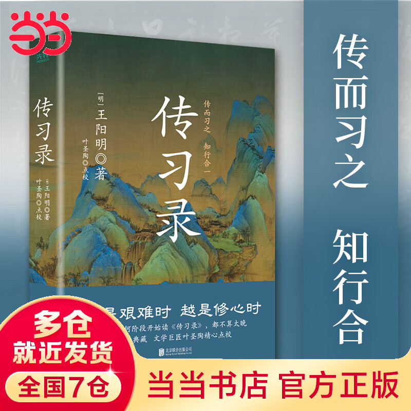 ���ڲ��������������桿��ϰ¼ ��װ ��ѧ�޽�Ҷʥ�վ��ĵ�У �����ꡢǮ�¡������������������������Ĵ����ľ�