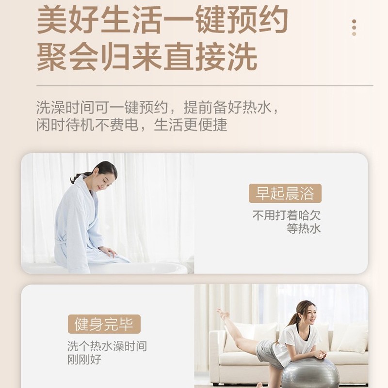 海尔统帅电热水器家用60升储水式 一级节能2000W速热 高温灭菌 预约洗浴 防电墙海尔出品统帅P1 金色