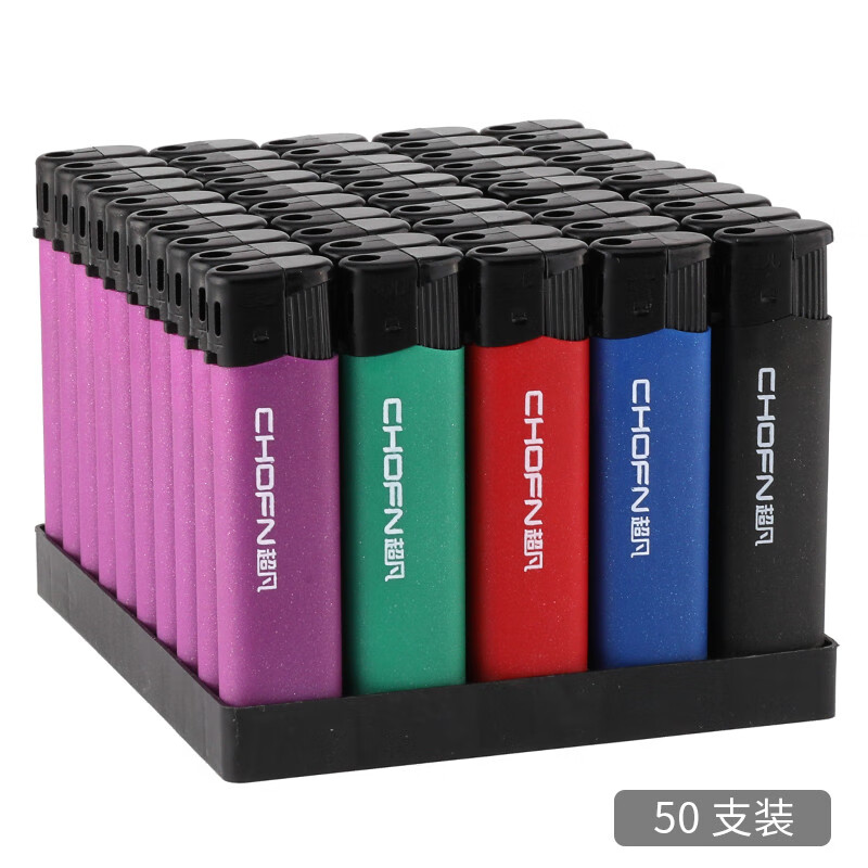 打火机历史价格怎么查|打火机价格历史