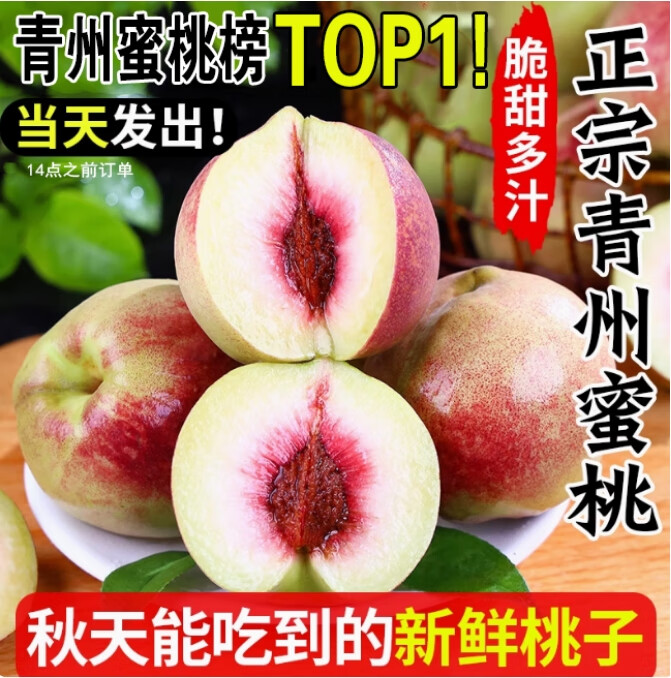 ������ͷɽ���������� ��������ˮ������Ϋ���ز���ѩˮ��������������� A����3��ſ���ѡ ����Ʒ�ʡ� 52.68Ԫ