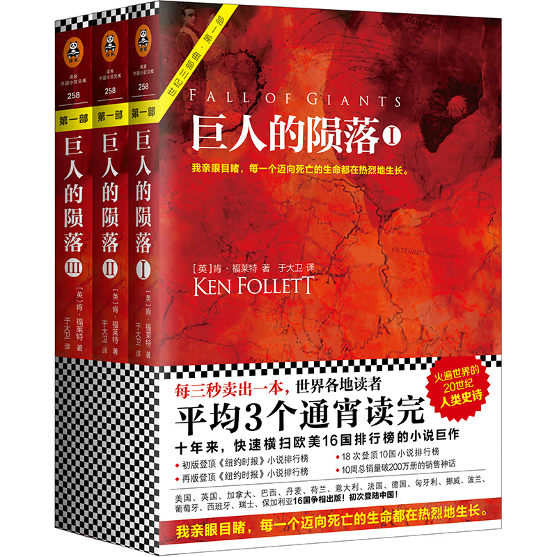 京东图书文具 2023-09-15 - 第5张  | 最新购物优惠券