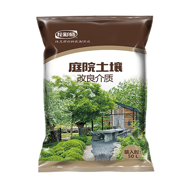 土壤改良 相关京东优惠商品人气降序 价格图片品牌优惠券 虎窝购