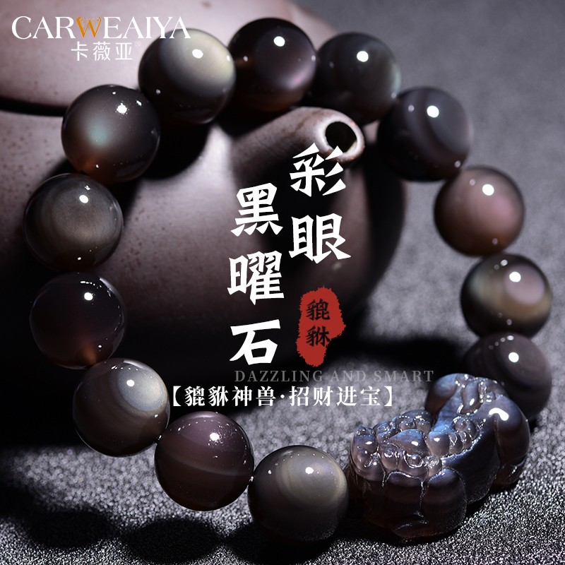 怎么查手镯手链脚链历史价格|手镯手链脚链价格走势