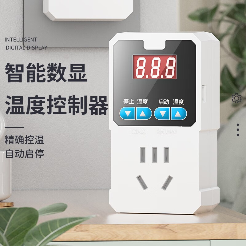 睿爸智能电子温控暖气锅炉温度缸温控器 普通双显 三合一探头