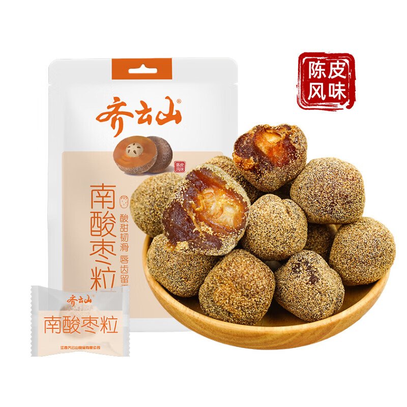 齐云山 南酸枣糕45g袋装休闲零食 孕妇小孩食品 酸甜韧滑江西赣南特产 220g南酸枣粒