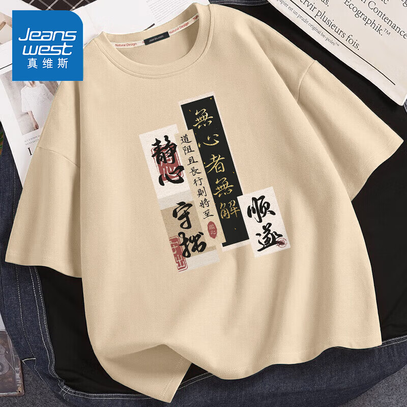 ڲά˹Jeanswestt2025ļ¿йӴװʿӷʼӴ޶ (׾) 3XL (180-205)34Ԫ