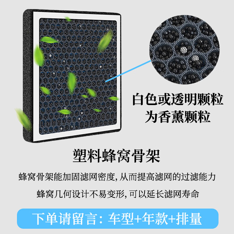 宁丰适配雷克萨斯香薰空调滤芯原厂原装活性炭滤清器香氛型空气格滤网 雷克萨斯NX200
