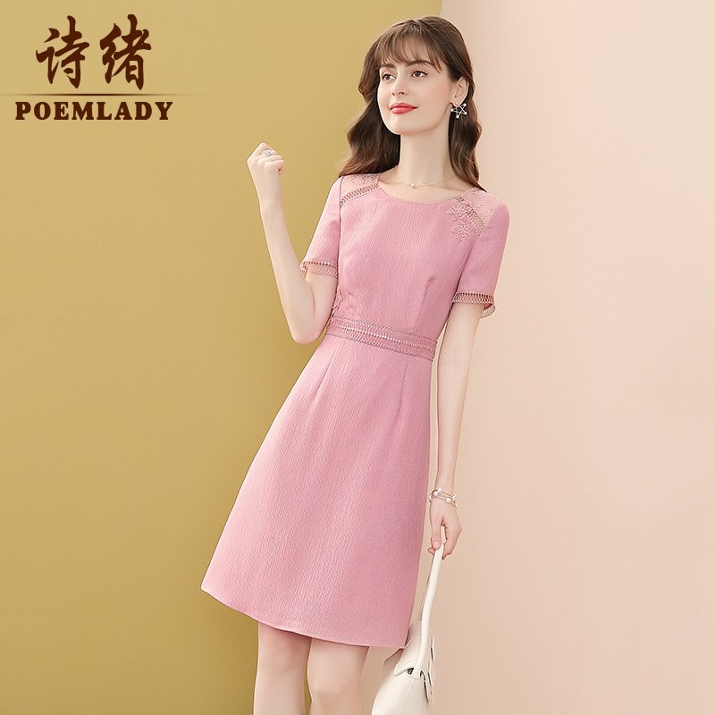 诗绪粉色温柔风连衣裙夏装2021新款女圆领短袖减龄显瘦a字裙55427