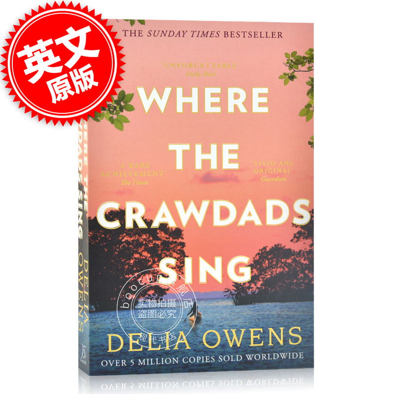 蝲蛄吟唱的地方 英文原版 Where the Crawdads Sing 迪莉娅·欧文斯 Delia Owens 哭泣的喀拉哈里沙漠作者