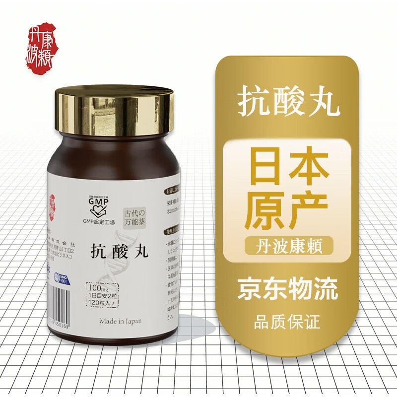 大蒜油大蒜素价格波动查询|大蒜油大蒜素价格历史