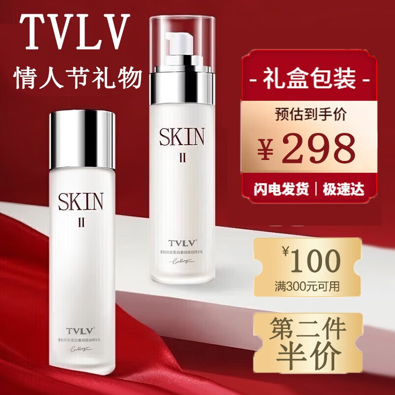 京东如何看套装礼盒历史价格|套装礼盒价格历史