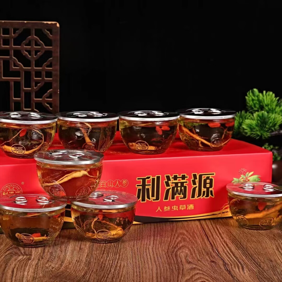 东北白山人参虫草酒52度大碗酒8瓶礼盒装整箱养生酒 大碗酒52度150