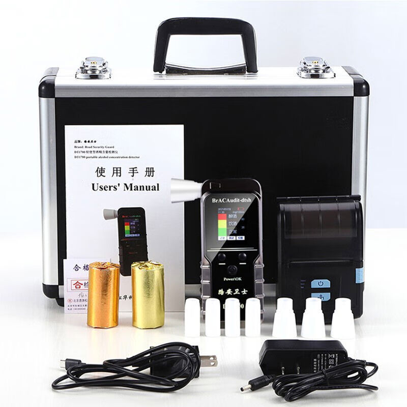 路安衛士酒精檢測儀吹氣式打印版酒精檢測儀測酒駕測酒器儀專(zhuān)用 酒精檢測儀打印款