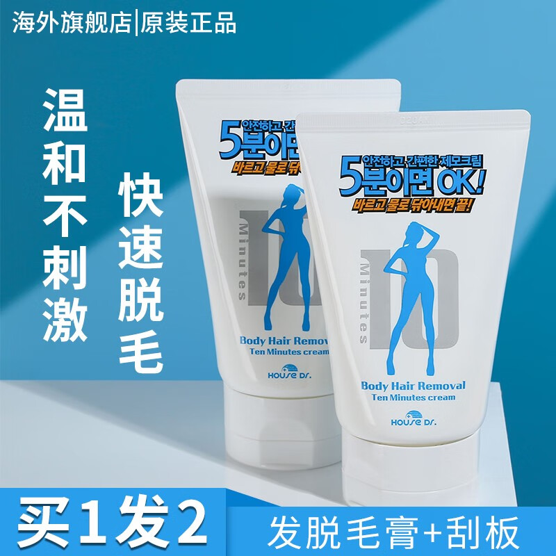 伊阁露学生脱毛膏女腿毛私处男女士专用全身韩国腋下 100g  100g