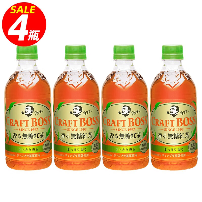 三得利(suntory)日本进口三得利craft boss老板无糖红茶饮料0卡零脂
