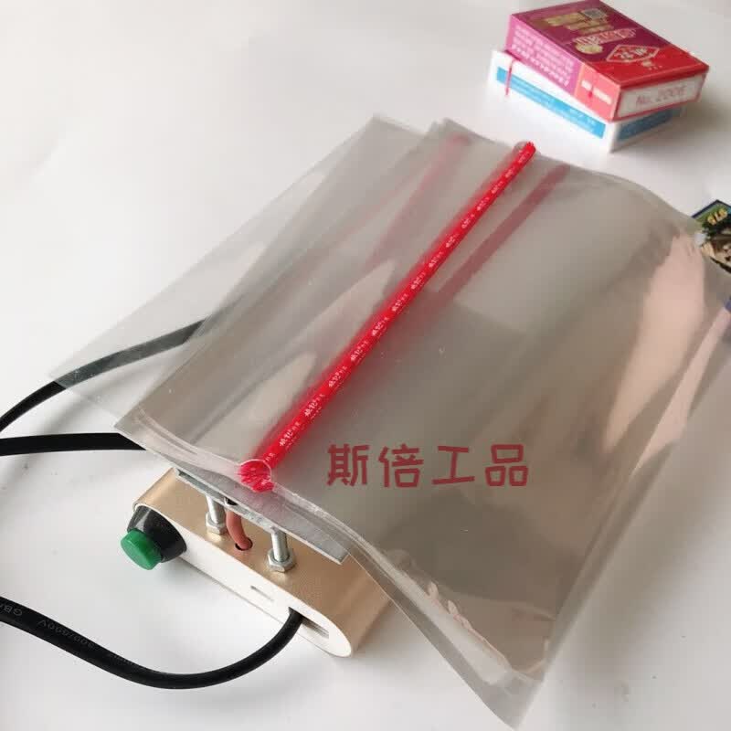 扑克牌封口烫膜机包装机封膜机化妆品姚记宾王包装膜热缩塑封机 封膜机【送100张膜和一个夹子】