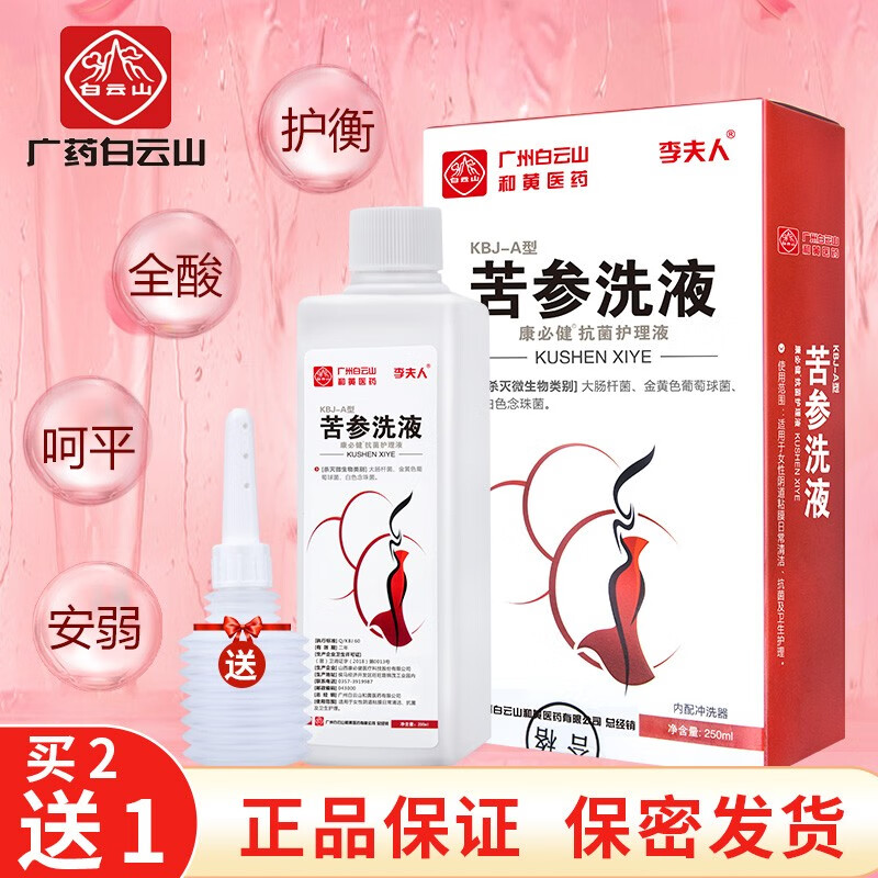 市场走势分析:私密护理产品推荐