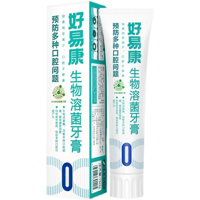 好易康 生物溶菌牙膏 0预防多种口腔问题150g 0号150g*1支【预防多种