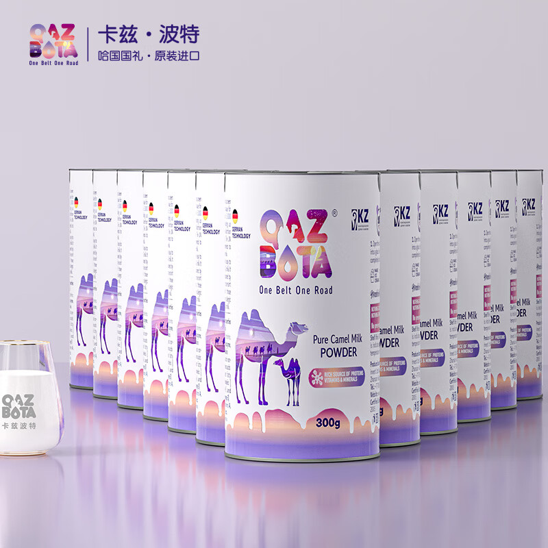 QAZBOTA纯骆驼奶粉是有效的中老年人营养补充品吗？插图