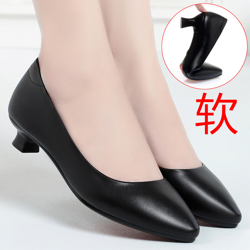 麦潮尚3厘米小跟鞋空姐皮软底久站高跟小跟工作鞋女黑色工装职业鞋